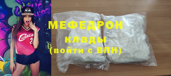 MDMA Premium VHQ Володарск