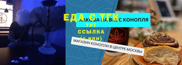 MDMA Premium VHQ Володарск