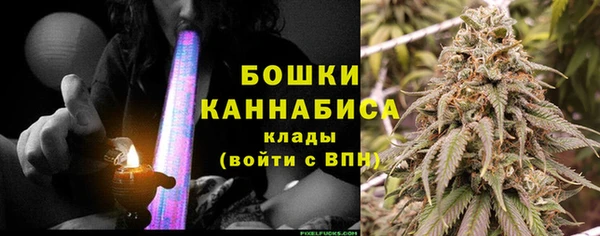 MDMA Premium VHQ Володарск