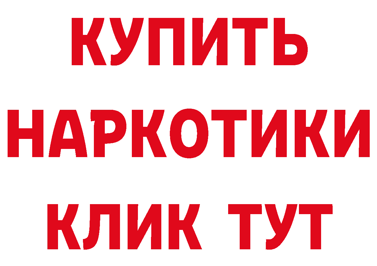 ТГК концентрат маркетплейс маркетплейс МЕГА Нижнекамск