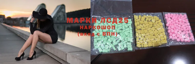 Лсд 25 экстази ecstasy  Нижнекамск 