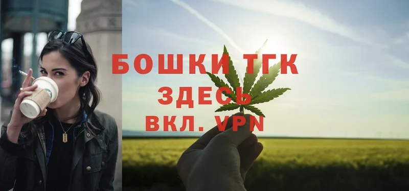 блэк спрут зеркало  Нижнекамск  Канабис Ganja 